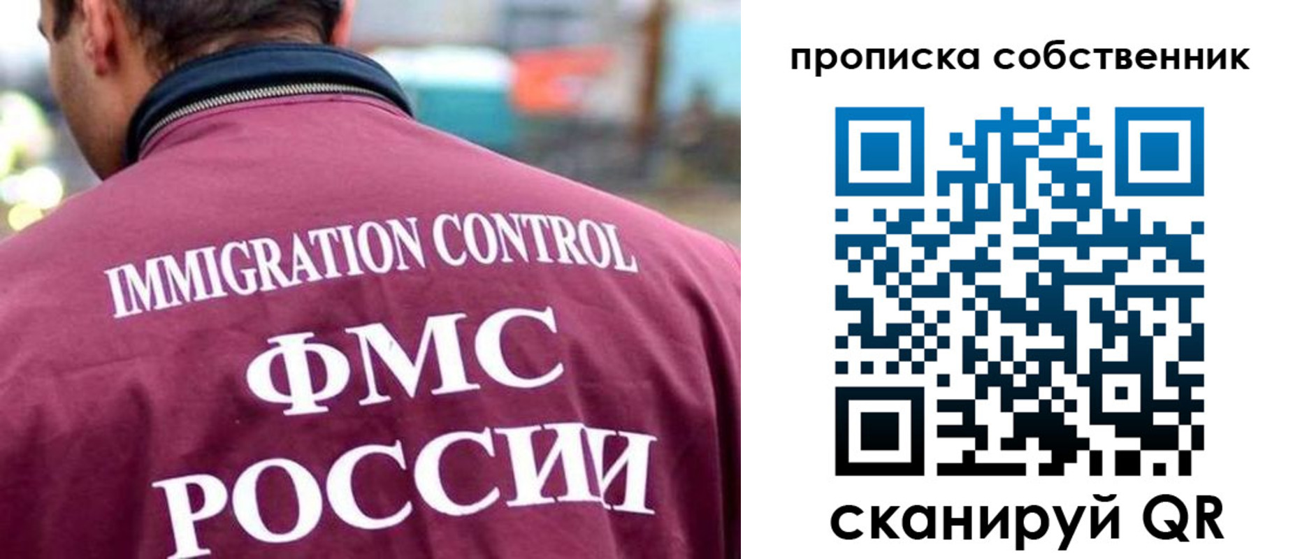 пропишу в квартире в Татарстане