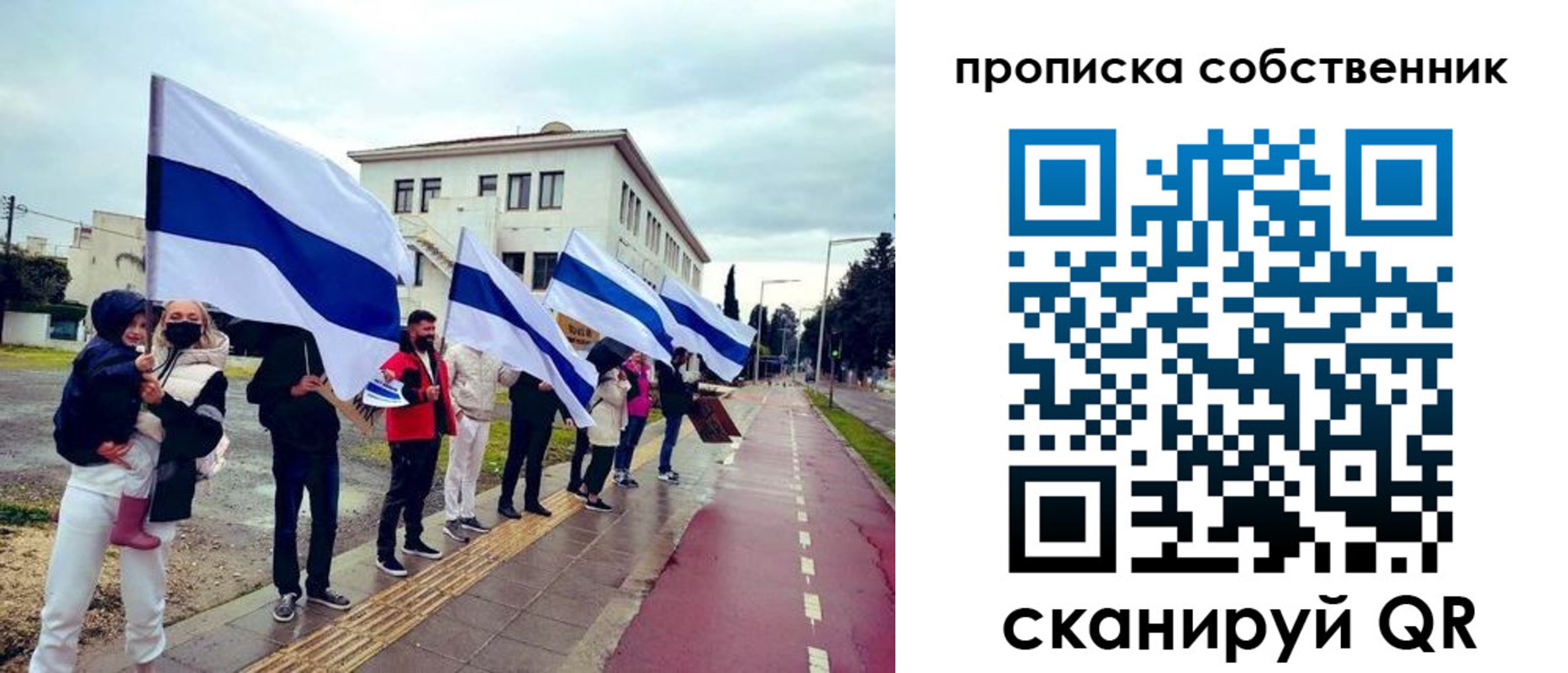 пропишу в квартире в Татарстане