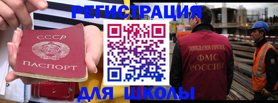временная регистрация в квартире в Татарстане